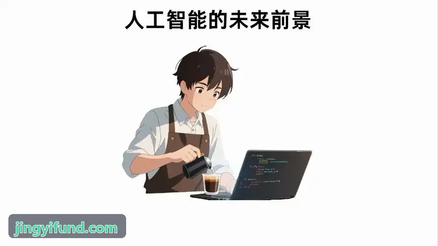 门诊医生站J9集团