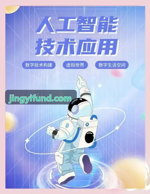 住院医生工作站J9官网