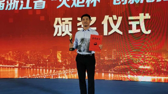 东方果博科技获得中国创新创业大赛浙江赛区总决赛冠军