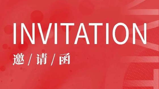东方果博科技參展信息預告| 2023 Display Week (SID)