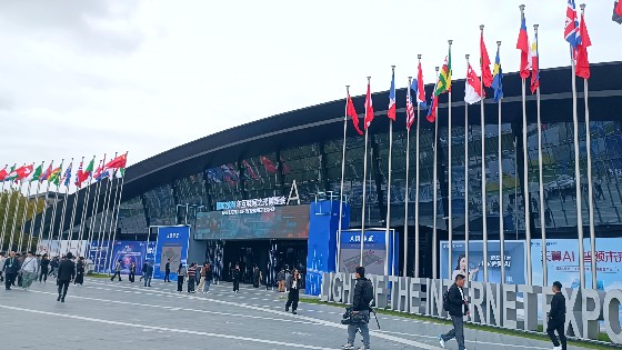 东方果博科技参加2024世界互联网大会